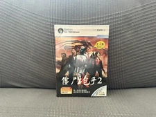 Zombie Shooter 2 - Chinese DVD Box Edition PC NEW SEALED