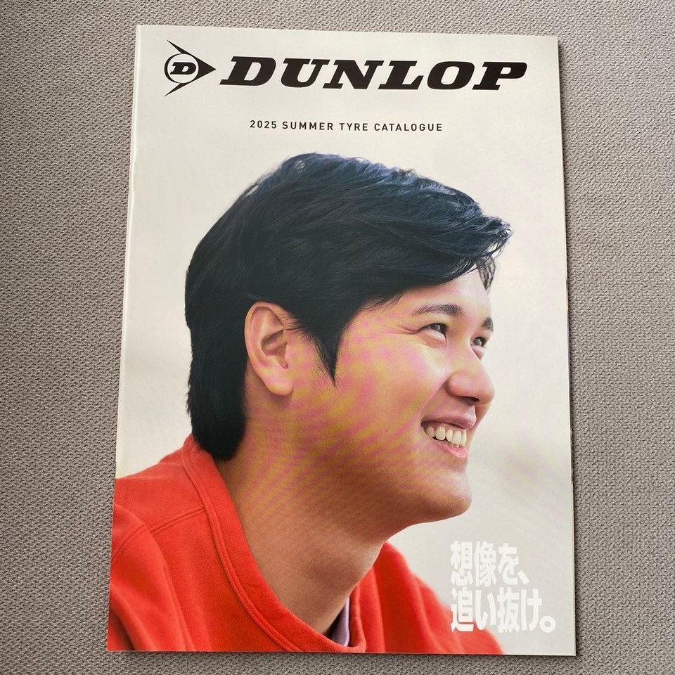 Sticker For File Check Tokyo Auto Salon Shohei Otani Dunlop File Catalog Sticker Unused ...