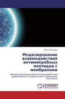 Modelirowanie Wzaimodejstwiq Antimikrobnyh Peptidow S Membranami Ol'ga Lewcowa