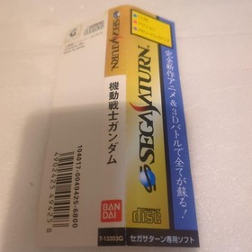 Mobile Suit Gundam Mobilesuit Software For Sega Saturn JPN Vintage Limiited Edit