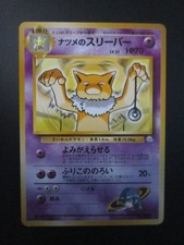 SABRINA'S HYPNO JAPANESE NON HOLO POKEMON CARD 097 GYM NEVER PLAYED EX+