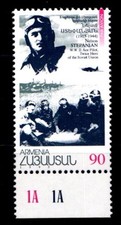 Armenia 283 MNH History #GW205
