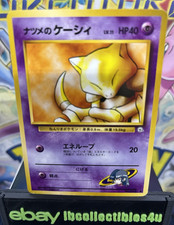 Vintage Sabrina's ABRA No. 063 Japanese Gym Heroes  Pokemon Card TCG F/S LP