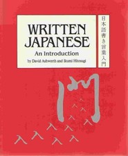 Written Japanese: An Introduction By David Ashworth,Ikumi Hitosu
