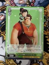 Weiss Schwarz Card TCG Disney100 Dds/S104-045 C Vanellope & Ralph