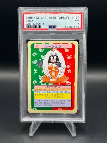 1997 Pokemon Japanese Topsun Jynx Green Back PSA 7 #124