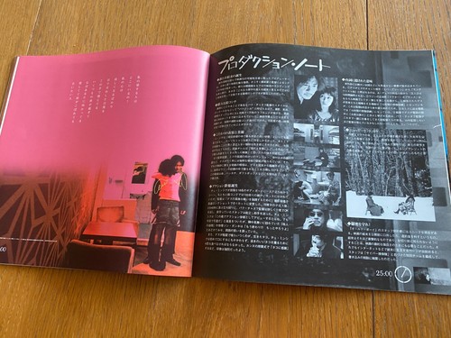 OLD BOY orig. 2003 Giappone PRESSBOOK programma e volantini CHOI Min-sik PARK Chan-wook - Foto 12 di 17