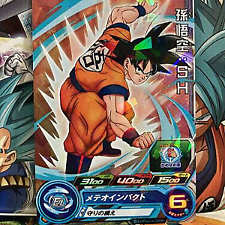 Son Goku UM3-010 R Super Dragon Ball Heroes Mint Card SDBH — Japan FE DB  FGO Otaku Card and Game Shop