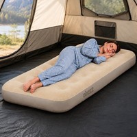 airzzZ Flocked Air Bed Beige Single Double Inflatable Guest Camping Mattress