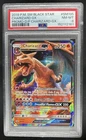 2019 Pokemon SM Black Star Promos Charizard #SM195 PSA 8