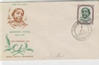 India 1964 Celeb. Sarojini Naidu Illustration Cancel & Stamp FDC Cover Ref 34712