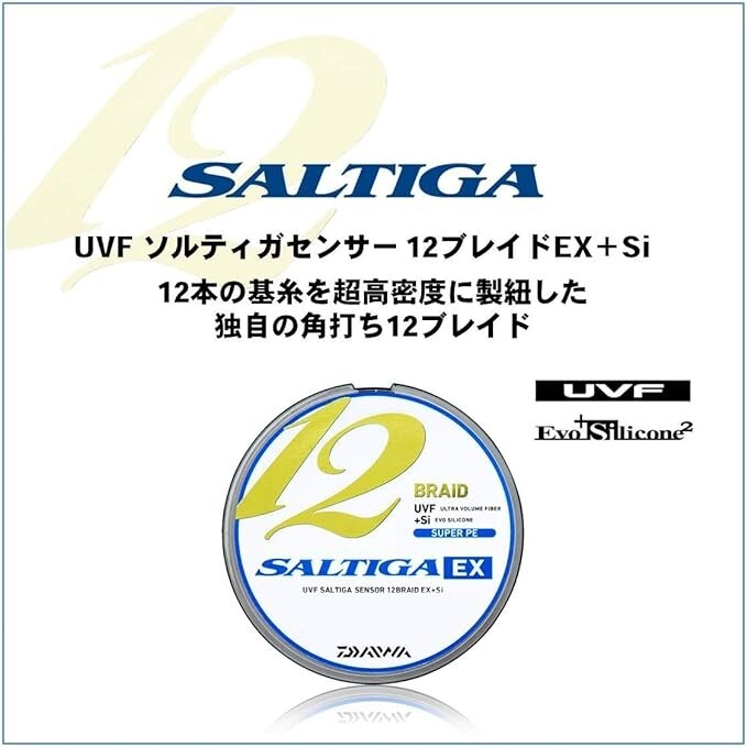 Daiwa PE Line UVF SALTIGA SENSOR 12 BRAID EX+Si 300M 2.5/44lb 5
