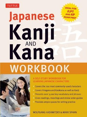 Japanese Kanji and Kana Workbook: A Self..., Mark Spahn
