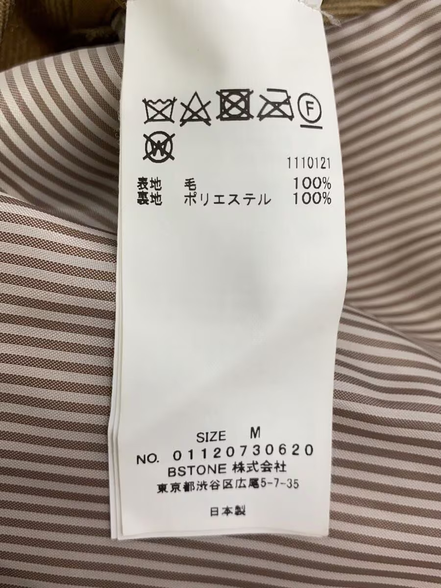 AMERI Trench Coat M Wool CML Solid 01120730620 - image 4