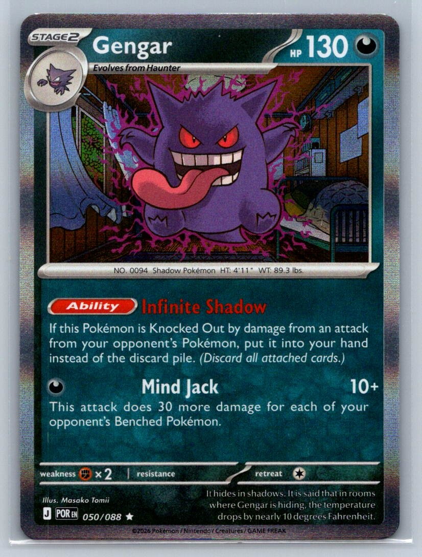 Gengar Rare ME03: Perfect Order 050/088 NM