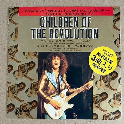 T. REX -CHILDREN OF THE REVOLUTION -ODEON EOR10200 Japan VINYL 7
