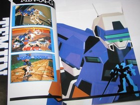 Virtual On Cyber Troopers Saturn Japan Gamest Mook Dennou Kouryaku Manual Guide