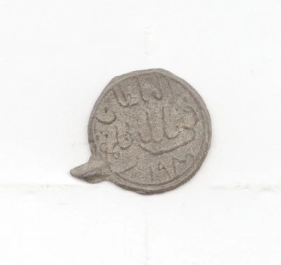 Palembang 1779 Tin Pitis-Lot C9 - Image 1 of 2