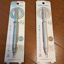 Uni Kurutoga Limited Set