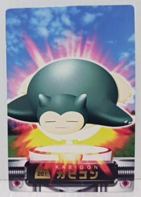 Snorlax Kabigon Zukan Ex-Vg Pokemon Cards Rare Nintendo Japan No