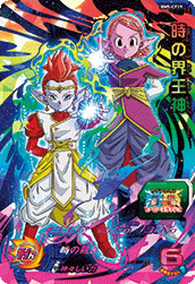Super Dragon Ball Heroes CP Card BM5-CP19 Time Kaio Shin BANDAI