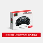 Sega Mega Drive Fighting Pad Controller set of 2 Nintendo Switch Online Japanese