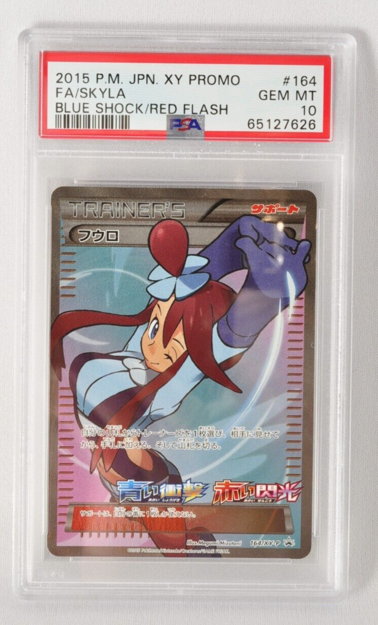 Skyla 2015 Japanese XY-P Promo #164/XY-P Blue Shock/Red Flash