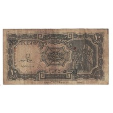 [#242972] Billet, Égypte, 10 Piastres, KM:177c, TB