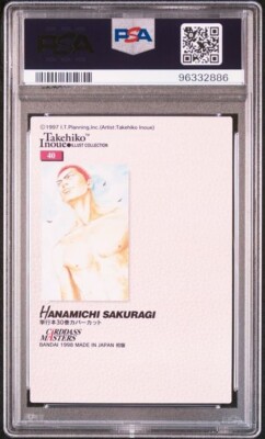 PSA10 1998 CARDDASS MASTERS SLAM DUNK COLLECTION 40 HANAMICHI