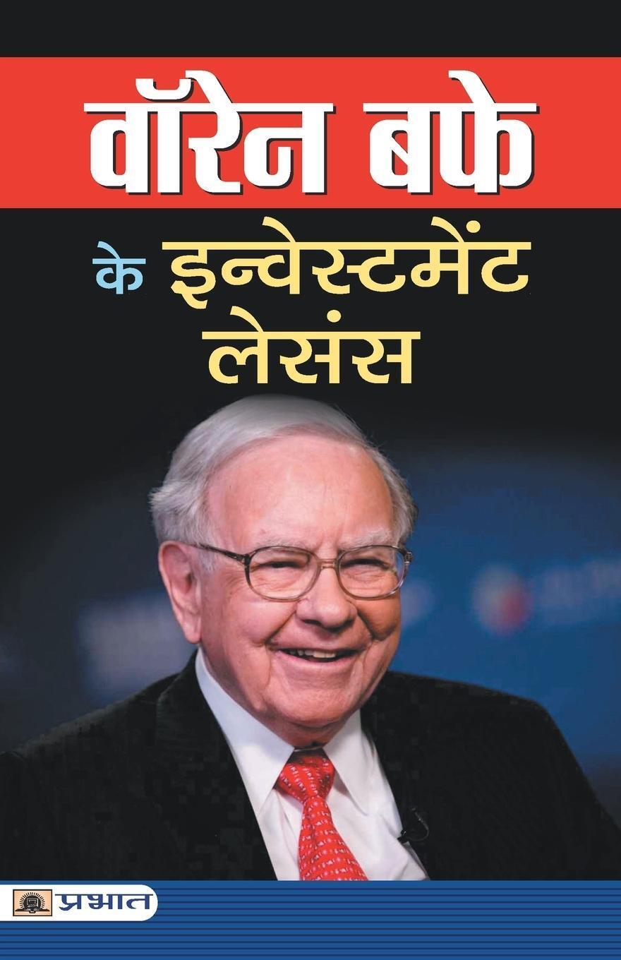 Thumbnail - Warren Buffett Ke Investment Lessons Pradeep Thakur Taschenbuch