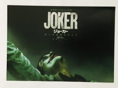 Joker 2019 Joaquin Phoenix Todd Phillips Film Flyer B5 Poster Japan Chirashi