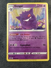 Gengar SWSH052 SWSH: Sword & Shield Promo Cards Holo SWIRL NM! on eBay