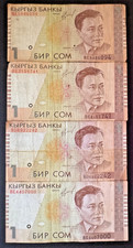 1994 Kyrgyzstan 1 Som banknotes set, Ex-USSR