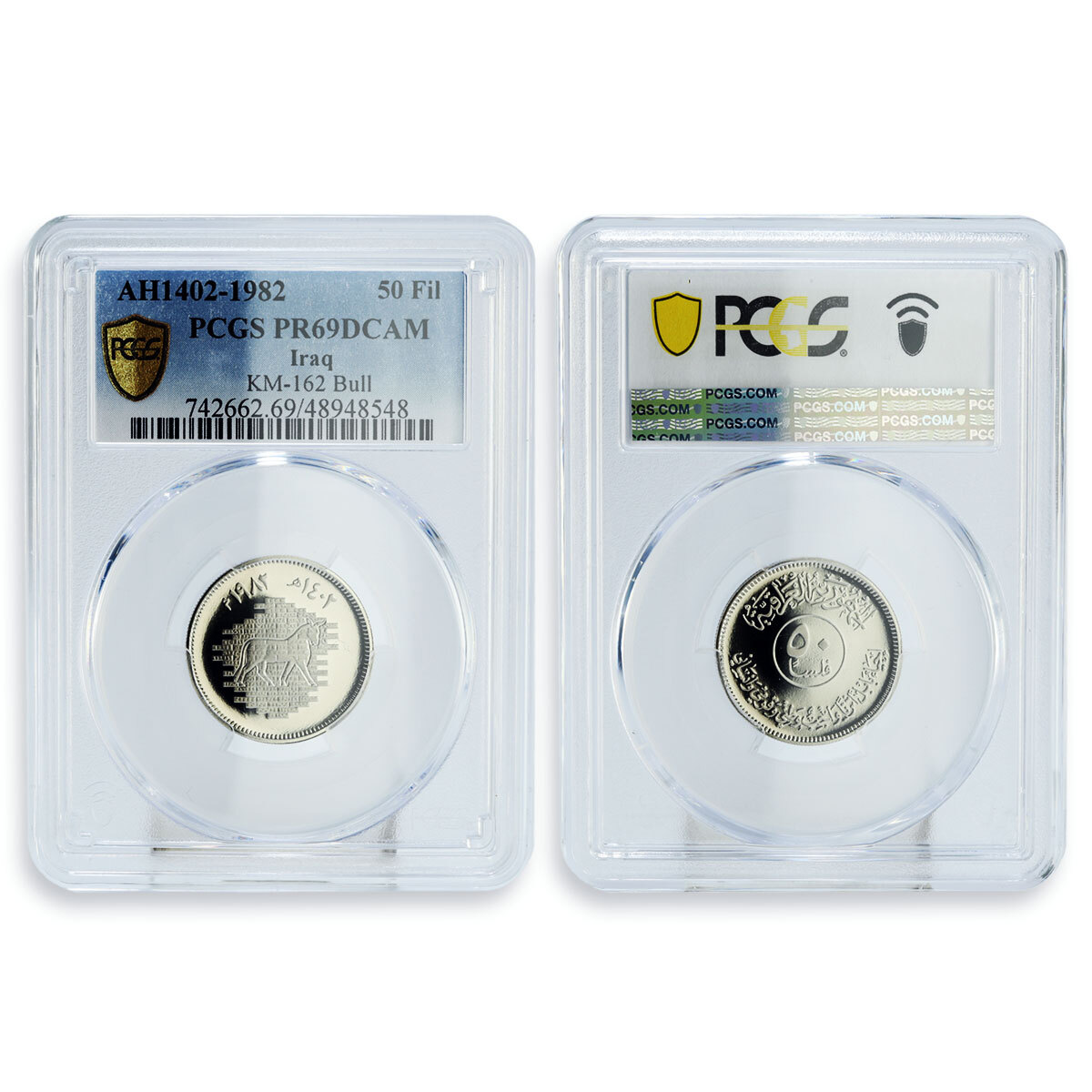 コレクション IRAQ REPUBLIC 7 COINS SET 1982 original Iraq set of 7 coins Babylon Restoration with SP65 Medal PR69