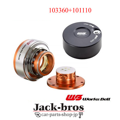 WORKSBELL OEM RAPFIX II QUICK RELEASE HUB SPACER & KEY LOCK SYSTEM +e ORANGE×...