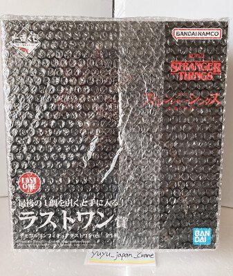 Stranger Things Demogorgon Figur Ichiban Kuji Last One Prize 25 cm Banpresto Neu