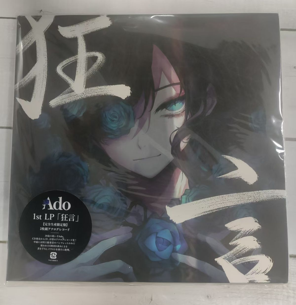 アート・デザイン・音楽 BLOOM Ron Van Dongen Armin van Buuren - Old Skool (Vinyl) - Armada Music store
