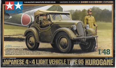 Tamiya Japanese 4X4 Light Vehicle Type 95 Kurogane in 1/48 32558