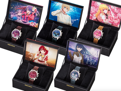 PSL Oshi no Ko x Seiko Official Collaboration Watch Aqua from