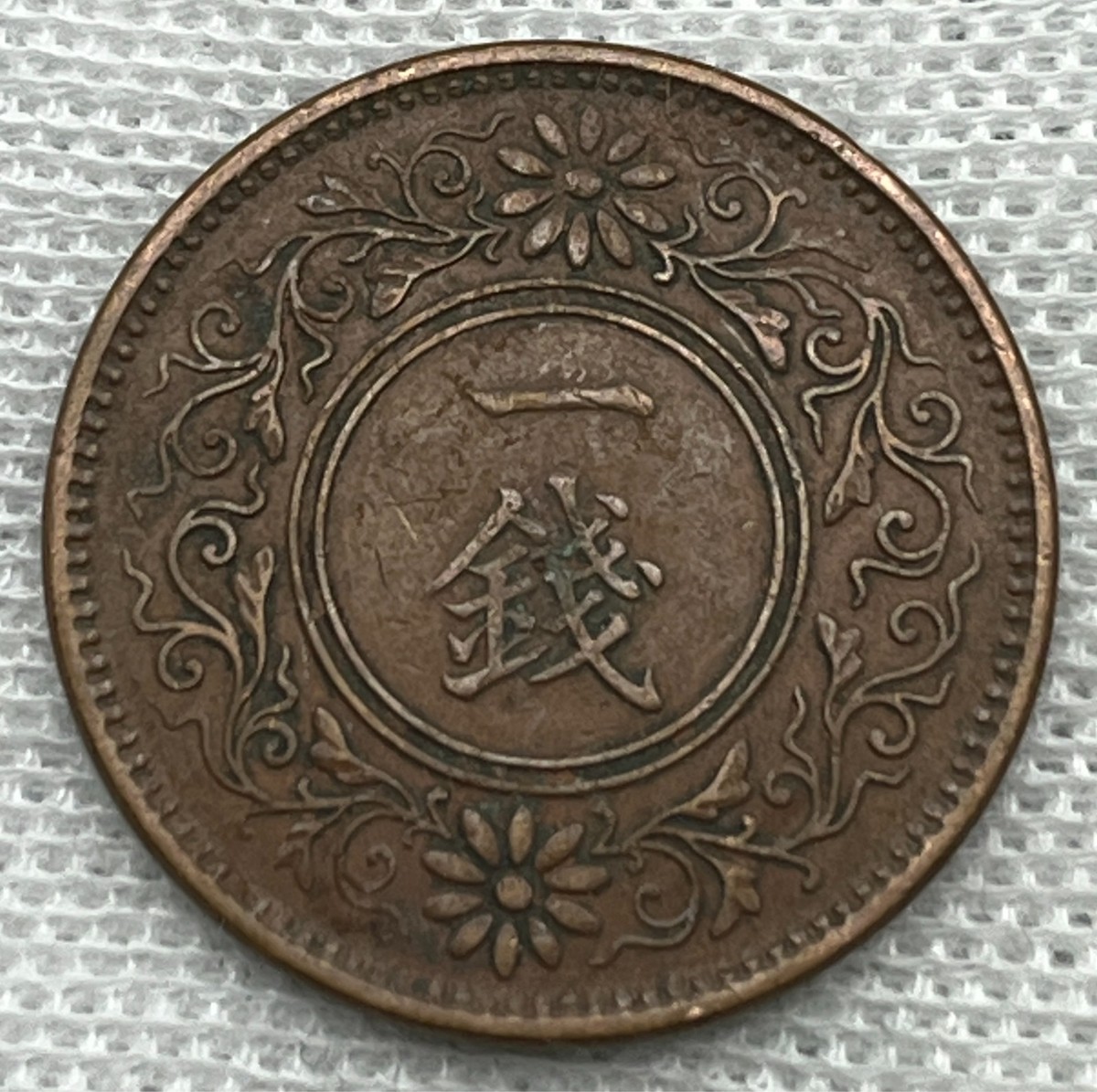 漢時代　古銭　玉石製 9個セット 本物 s-l1200.jpg