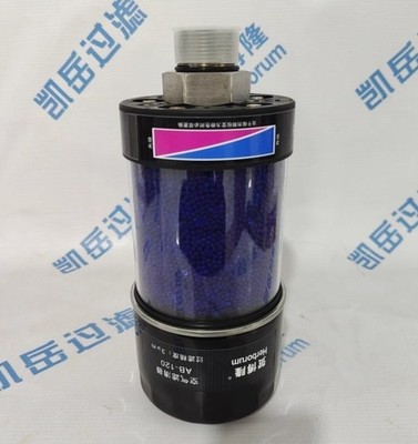 1pc NEW for DAB-120-145 moisture absorbing air   *yt