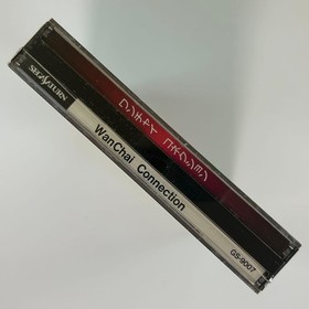 Sega Saturn &ldquo;Wan Chai Connection&rdquo; *Unopened item
