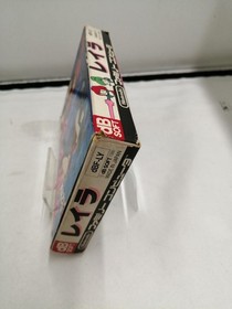 Famicom Software Model Layla Davy Software Co. Ltd. FHm46