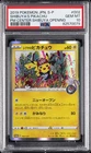 2019 POKEMON JPN S PROMO POKEMON CENTER SHIBUYA OPENING SHIBUYA'S PIKACHU PSA 10