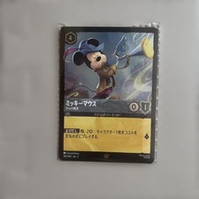 Disney Lorcana Mickey Mouse Trumpeter Legendary Card 182/204 JA-3