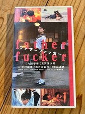 Fatherfucker VHS  Asami NBKamura Kaori Momoi Michio BKiyama tk