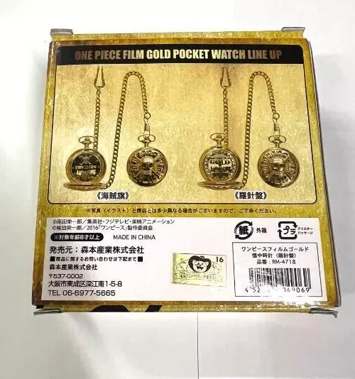 ONE PIECE Film GOLD Pocket Watch Straw Hat Crew with box New Unused