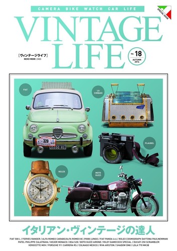 vintage LIFE magazine--Jan. 11, 1937 Japanese Soldier cover | eBay