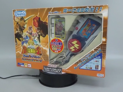 SEGA Dinosaur King Deluxe Dino Slasher Deck Swiper Holder Limited