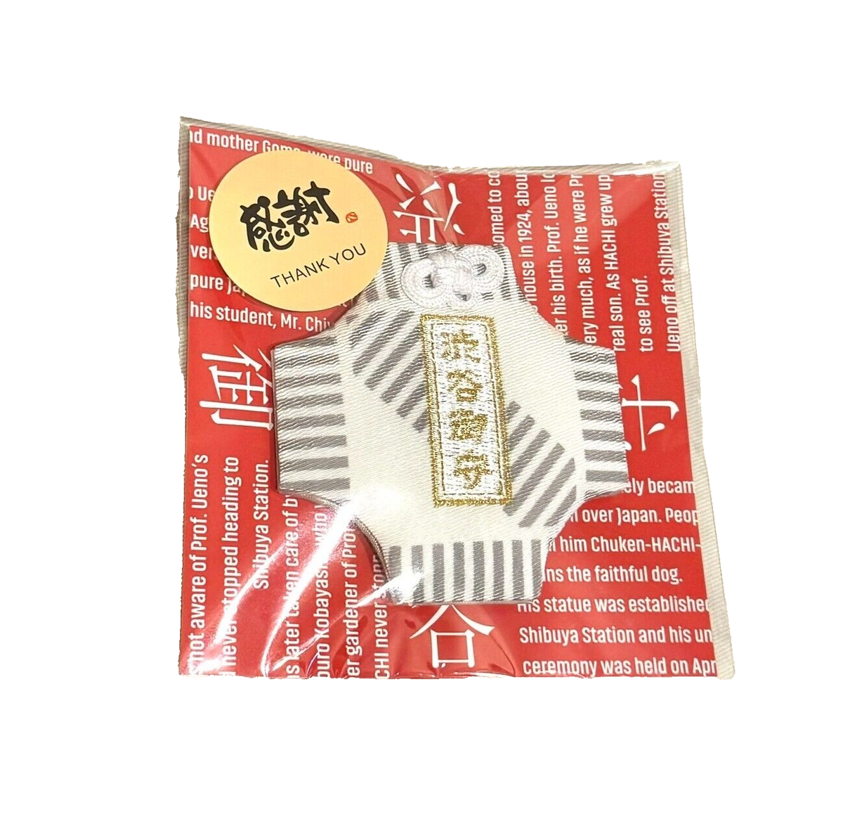 Shibuya Omamori Japanese Lucky Charm | eBay